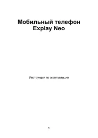 Страница 1