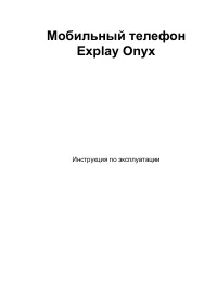 Страница 1