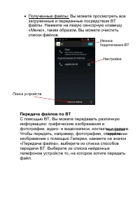 Страница 19