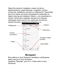 Страница 46