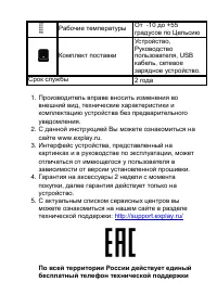 Страница 59