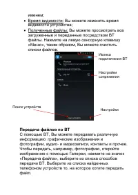 Страница 19