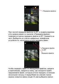 Страница 20
