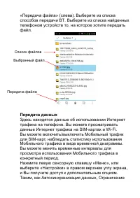 Страница 21