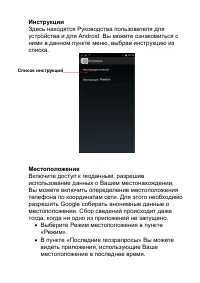 Страница 29
