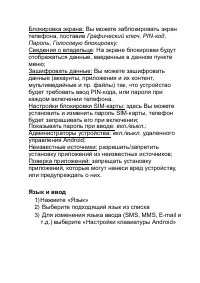 Страница 31