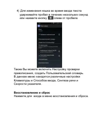 Страница 32