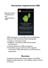 Страница 39
