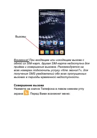 Страница 40
