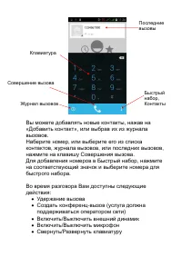 Страница 41