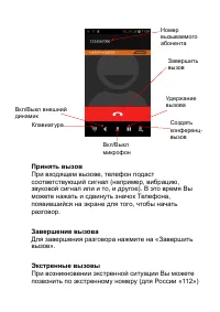 Страница 42