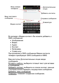 Страница 44