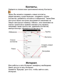 Страница 45