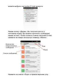 Страница 47