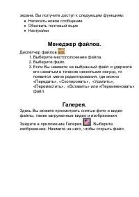 Страница 48