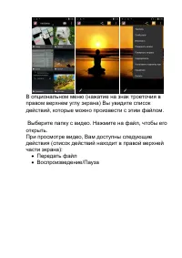 Страница 49