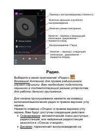 Страница 51