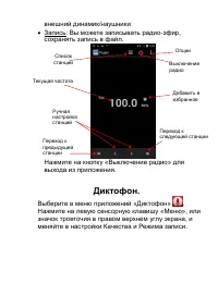 Страница 52