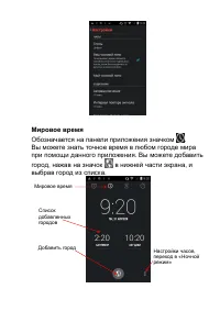 Страница 55