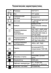 Страница 58