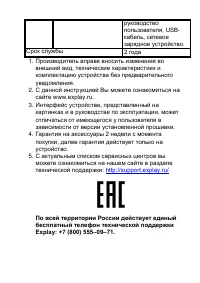 Страница 59
