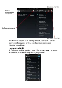 Страница 17