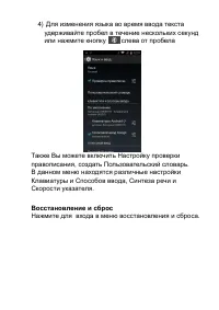 Страница 32