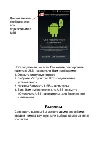 Страница 39