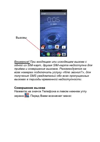 Страница 40