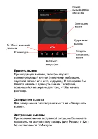 Страница 42
