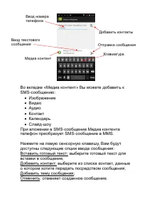 Страница 44