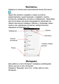 Страница 45