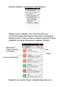 Страница 47