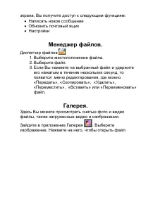 Страница 48