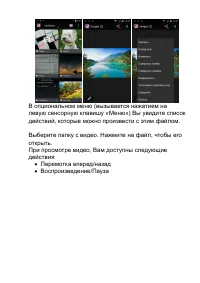 Страница 49