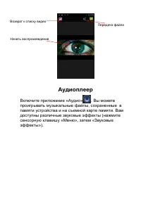 Страница 50