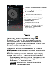 Страница 51