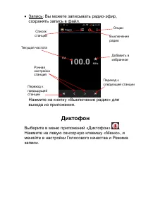 Страница 52