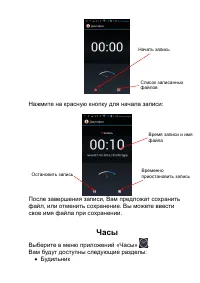 Страница 53