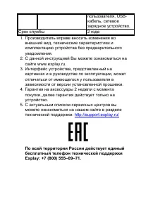 Страница 59