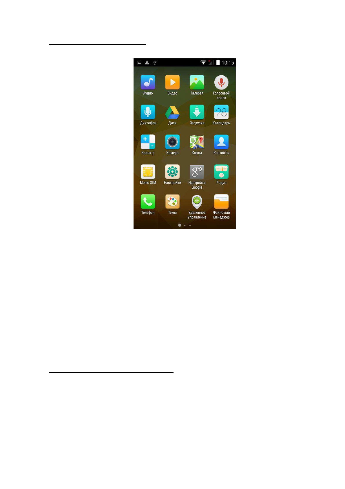 background image