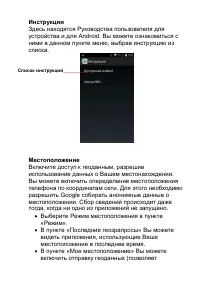 Страница 30
