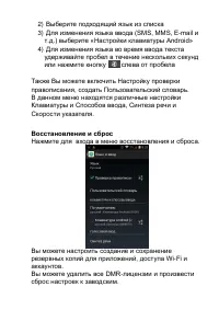 Страница 33