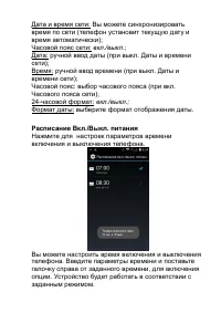Страница 35