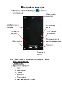 Страница 39