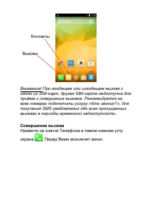 Страница 42