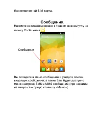 Страница 45