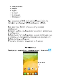 Страница 47