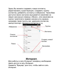 Страница 48
