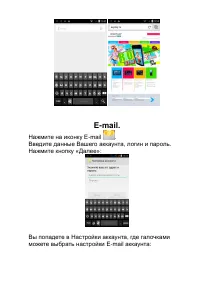 Страница 49
